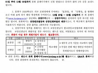 상장수여20201222.JPG