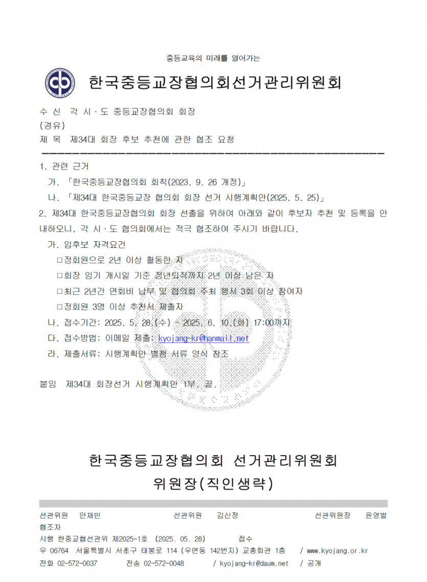 스크린샷 2025-05-28 오전 7.00.59.png