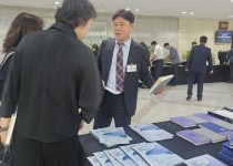 경상북도교육청 중등교장역량강화연수참여 및 123회 직무연수홍보